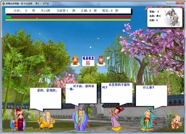 句宝盆－新概念英语第三册,句宝盆－新概念英语第三册下载,句宝盆－新概念英语第三册官方下载