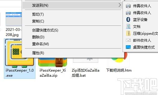 iPassKeeper下载,iPassKeeper,密码管理工具,密码管理