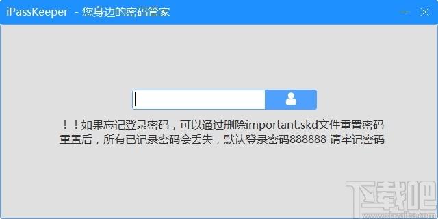 iPassKeeper下载,iPassKeeper,密码管理工具,密码管理