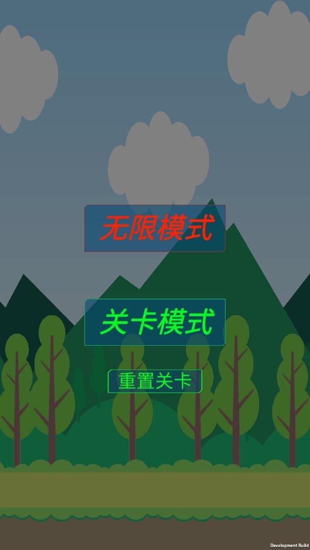 守卫防线小游戏下载,守卫防线,闯关游戏,防御游戏