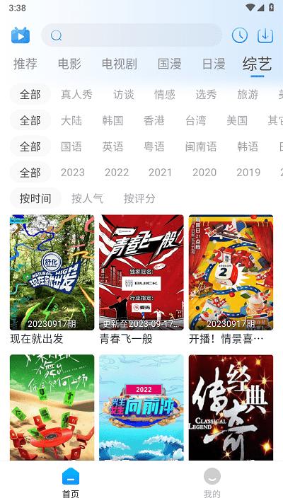 夜猫追剧最新版本下载,夜猫追剧,追剧app,播放器app