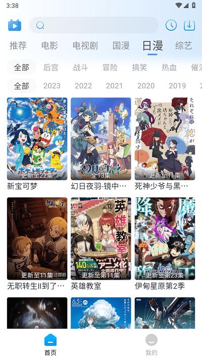 夜猫追剧最新版本下载,夜猫追剧,追剧app,播放器app