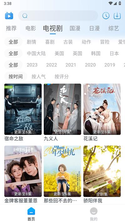 夜猫追剧最新版本下载,夜猫追剧,追剧app,播放器app