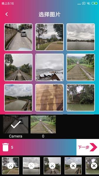 音乐电子相册制作软件免费版下载,音乐电子相册制作,相册app