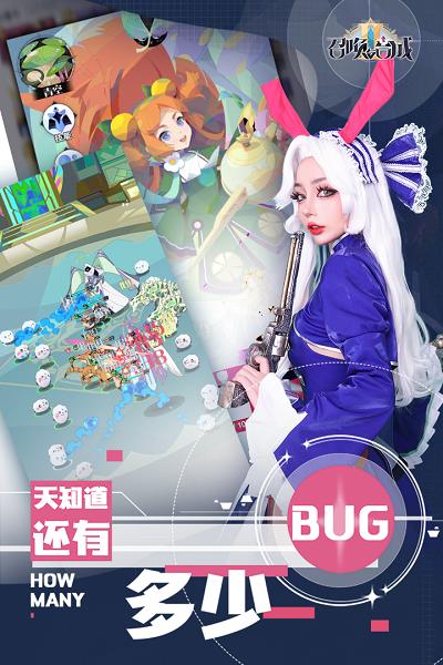 vivo版召唤与合成游戏下载,q版手游,策略手游,vivo手游,召唤与合成