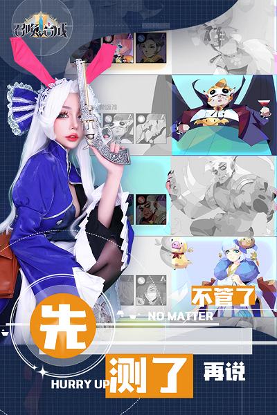 vivo版召唤与合成游戏下载,q版手游,策略手游,vivo手游,召唤与合成