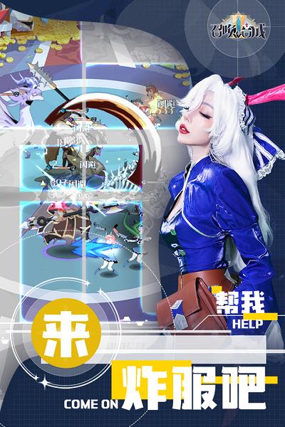 vivo版召唤与合成游戏下载,q版手游,策略手游,vivo手游,召唤与合成
