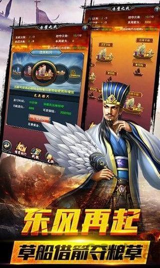 九玩风云诸侯手游下载,风云诸侯,三国手游,国战手游,九玩手游