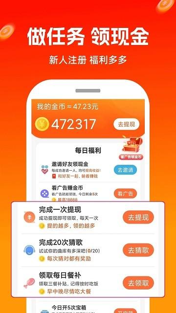 极豆视频软件下载,极豆视频,短视频app
