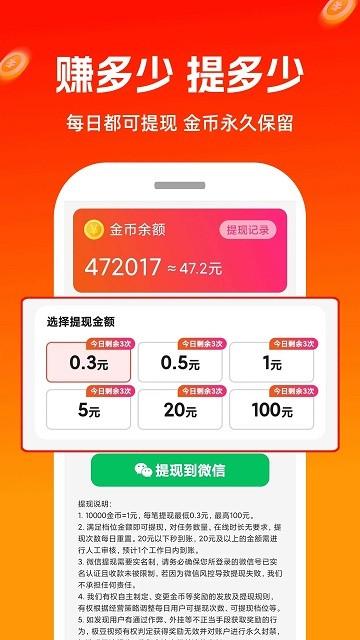 极豆视频软件下载,极豆视频,短视频app