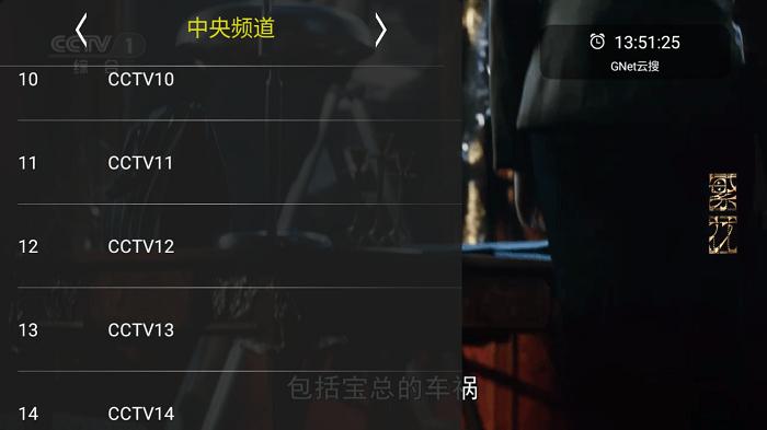 橙子电视tv版app下载,橙子电视,影视app,电视盒子app