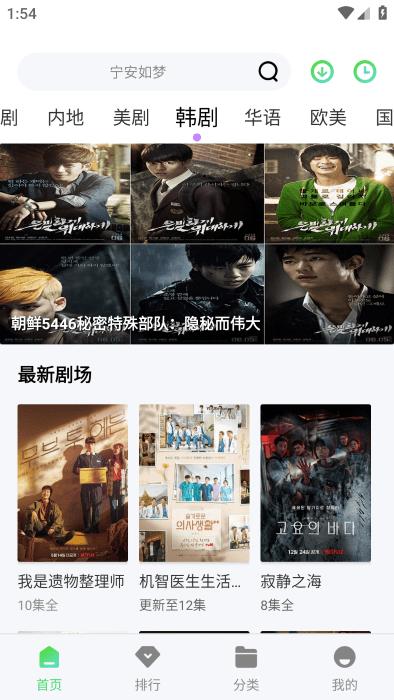 小刀影视最新官方版下载,小刀影视,影视app,追剧app