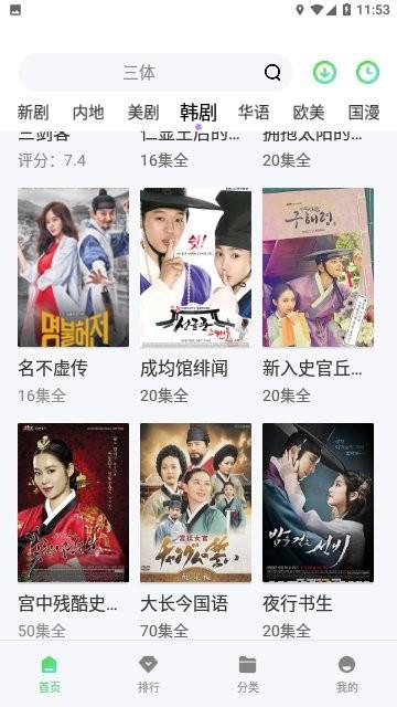 肚兜影视app最新版下载,肚兜影视,影视app