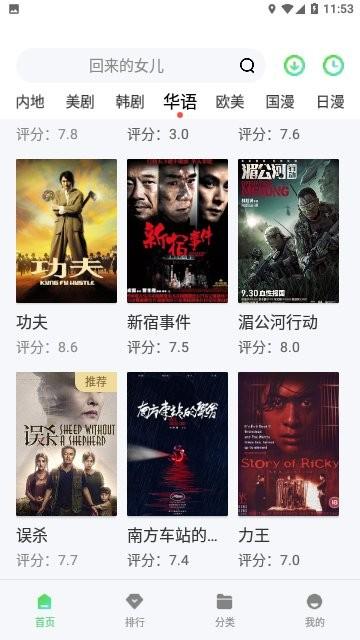 肚兜影视app最新版下载,肚兜影视,影视app