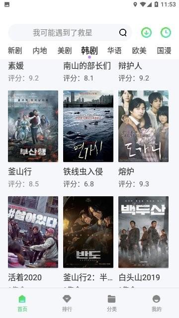 肚兜影视app最新版下载,肚兜影视,影视app