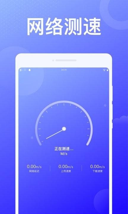赤兔wifi软件最新版下载,赤兔wifi,网络app