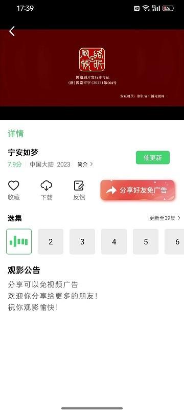 蓝熊影评软件下载,蓝熊影评,追剧app,视频app