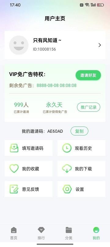 蓝熊影评软件下载,蓝熊影评,追剧app,视频app