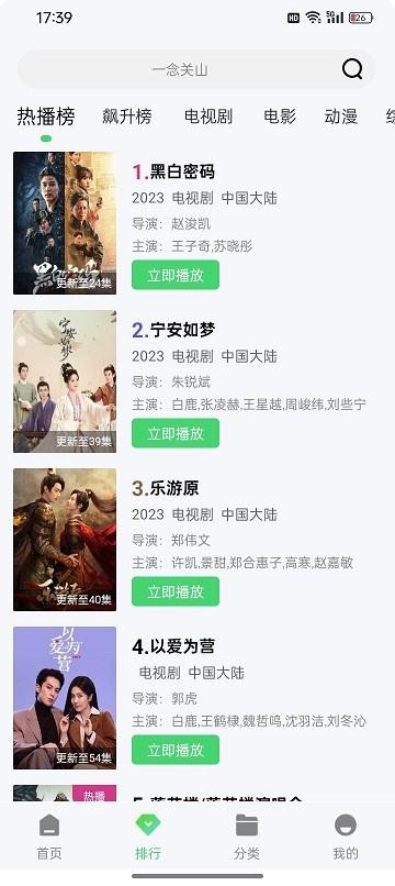 蓝熊影评软件下载,蓝熊影评,追剧app,视频app