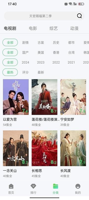 蓝熊影评软件下载,蓝熊影评,追剧app,视频app