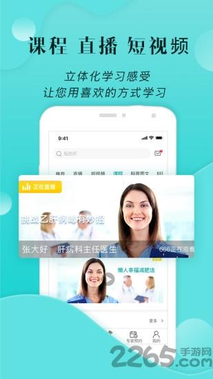 小五健康app下载,小五健康,健康app,减脂app