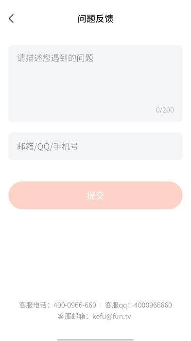 风行短剧app下载,短剧app,追剧app,风行短剧