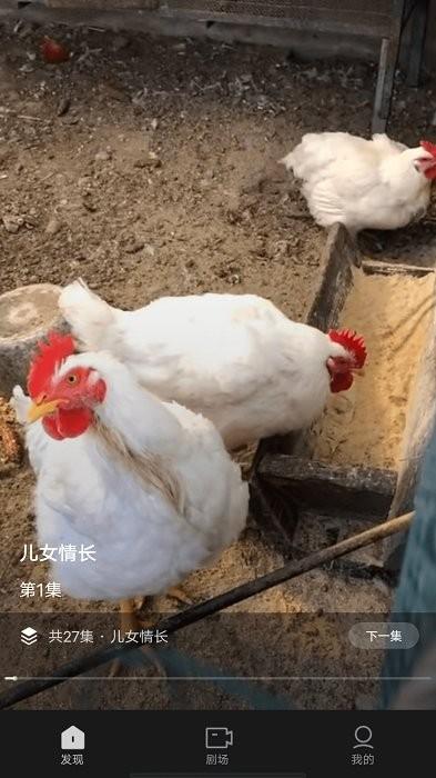 风行短剧app下载,短剧app,追剧app,风行短剧