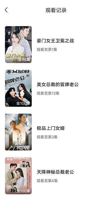 风行短剧app下载,短剧app,追剧app,风行短剧