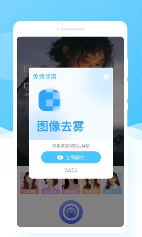 乐玩相机官方版下载,乐玩相机,拍照app,相机app