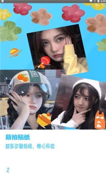 yt相机手机版下载,yt相机,拍照app,美颜app