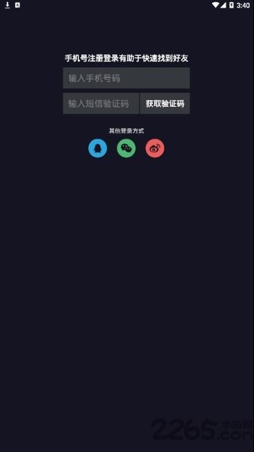 戏丁官方版下载,戏丁,短视频app