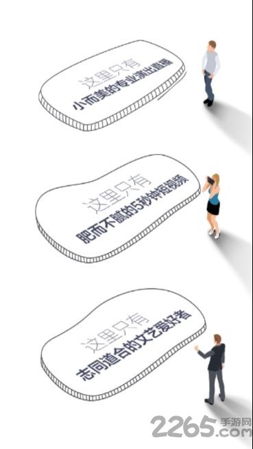 戏丁官方版下载,戏丁,短视频app