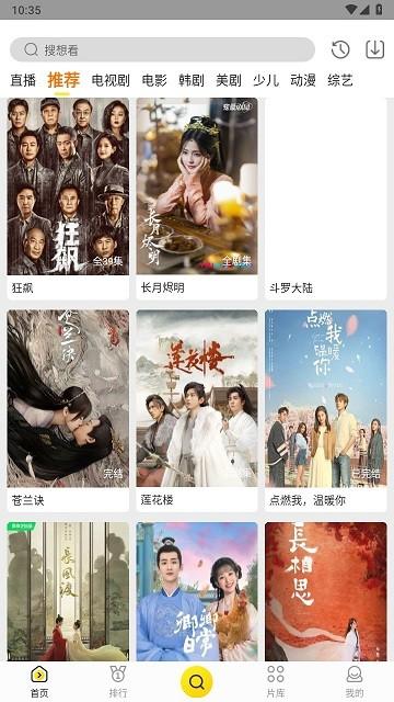 功夫视频官方正版下载,功夫视频,追剧app,影视app
