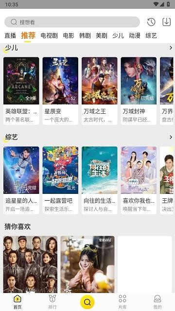 功夫视频官方正版下载,功夫视频,追剧app,影视app