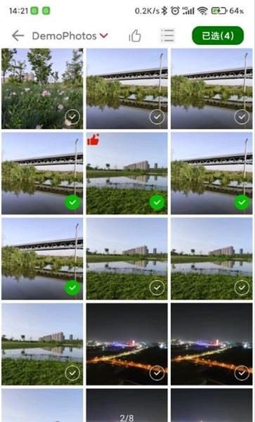 图忆水印手机版下载,图忆水印,水印app