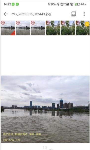 图忆水印手机版下载,图忆水印,水印app