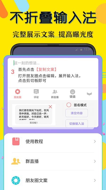水印照相机手机版下载,水印照相机,p图app,水印app