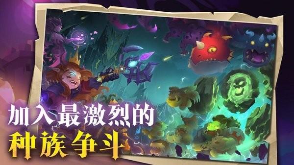 地心守护手游下载,地心守护,塔防游戏