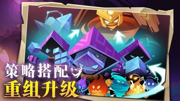 地心守护手游下载,地心守护,塔防游戏