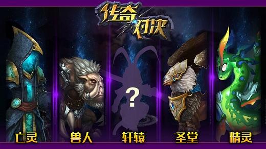无尽对决国服体验版下载,无尽对决,竞技手游,moba手游