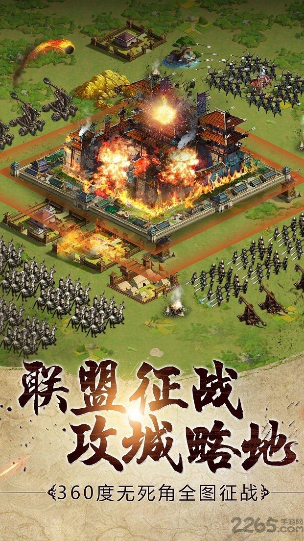 胡莱三国2小ytv版下载,胡莱三国2,策略手游,国战手游