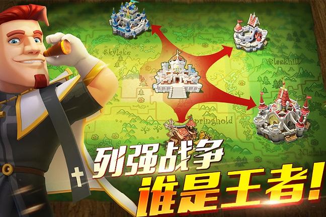 帝国纪元手游百度版下载,帝国纪元,策略手游,战争手游,百度手游