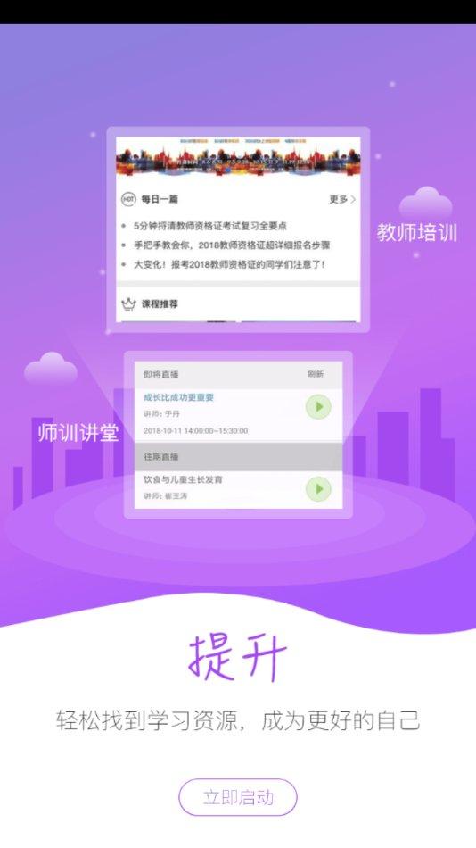 新东方云办公手机版下载,云办公,新东方,办公app