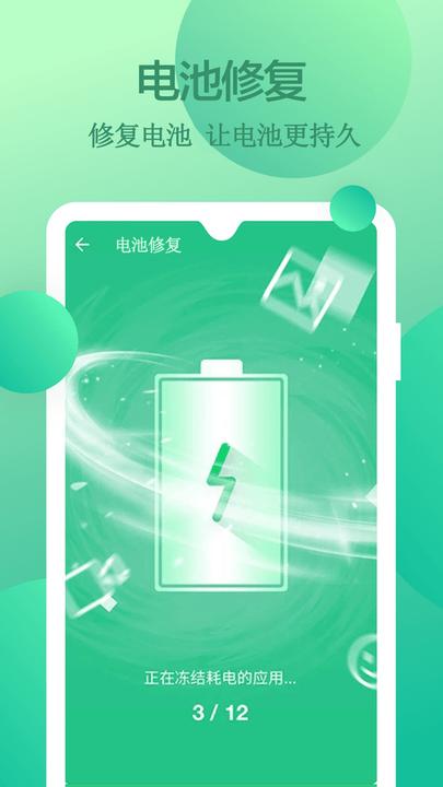 深度清理垃圾软件下载,深度清理垃圾,清理app,手机优化app