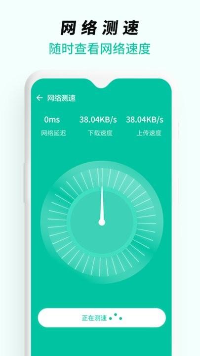 wifi无线网络专家最新版下载,wifi无线网络专家,wifiapp