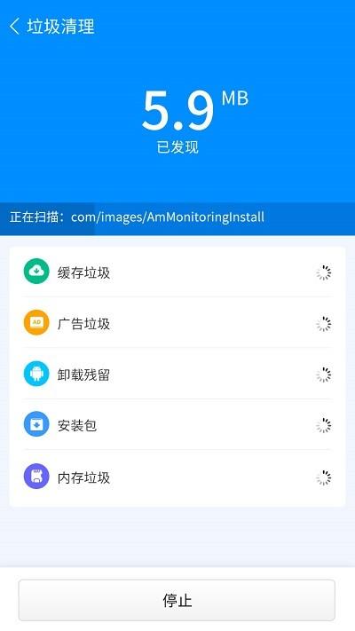 手机一键加速清理app下载,手机一键加速,优化app,加速app