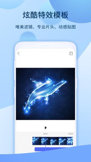 爱拍视频剪辑app下载,爱拍,视频app,游戏视频app