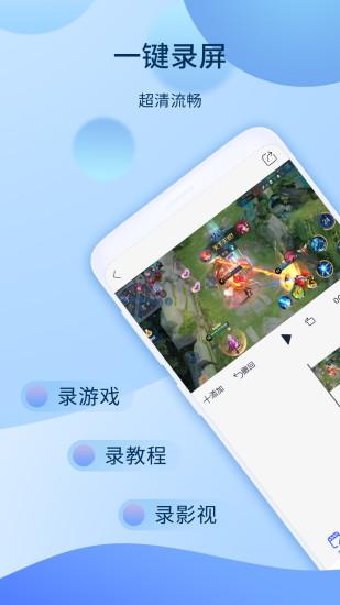 爱拍视频剪辑app下载,爱拍,视频app,游戏视频app