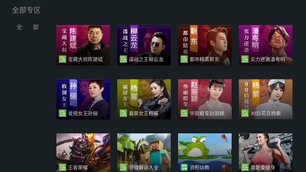 泰捷视频电视版下载,泰捷视频,视频app