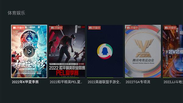 泰捷视频电视版下载,泰捷视频,视频app